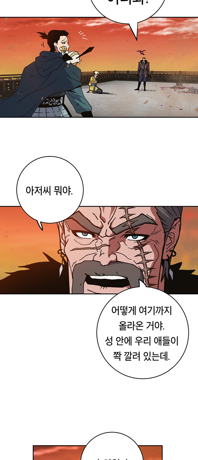 34 페이지