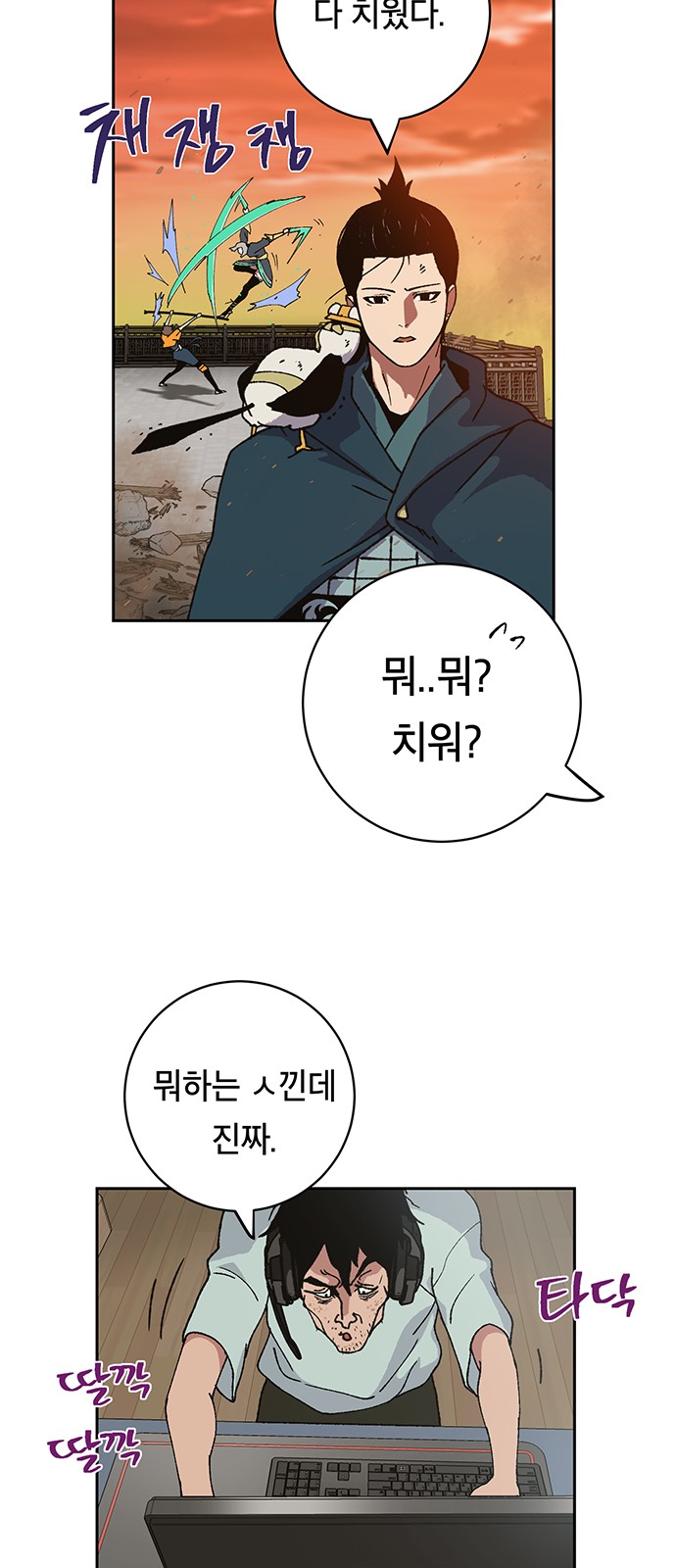 35 페이지
