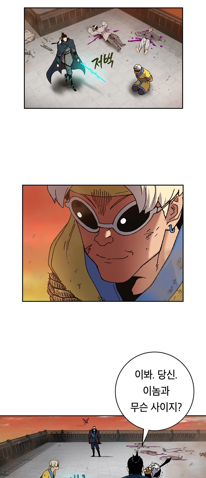 37 페이지