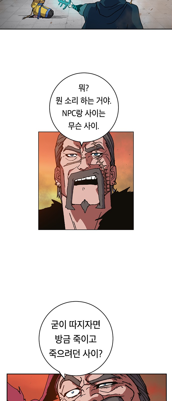 38 페이지