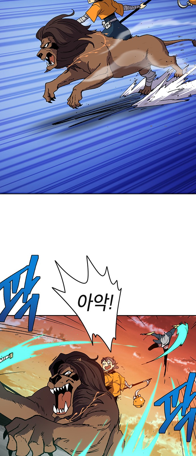 43 페이지