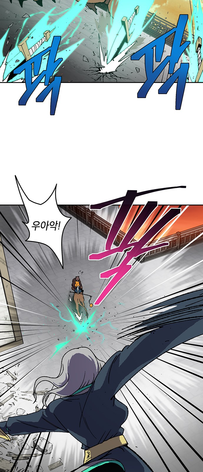 44 페이지