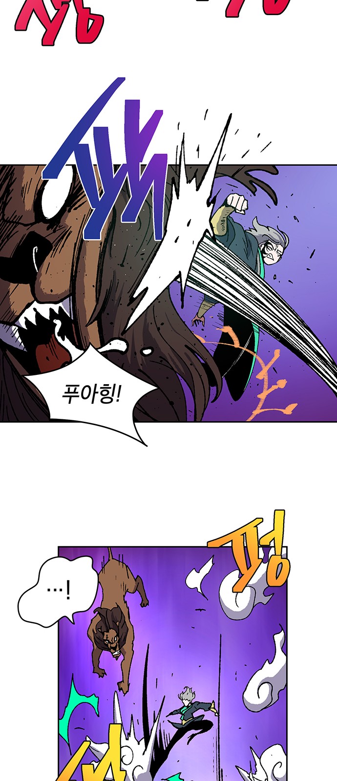 47 페이지