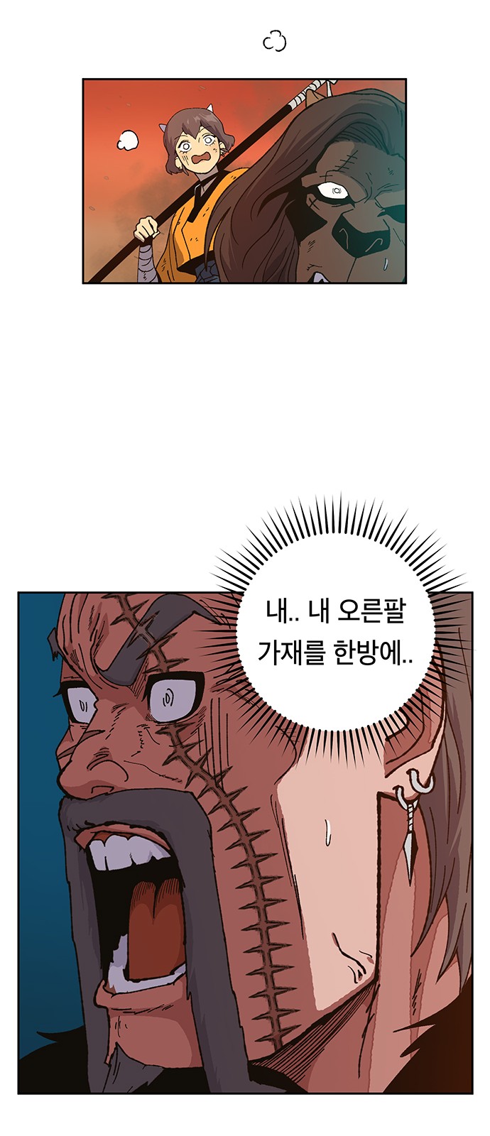 52 페이지