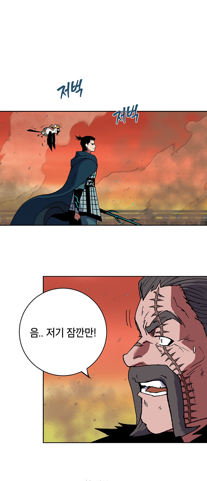 53 페이지