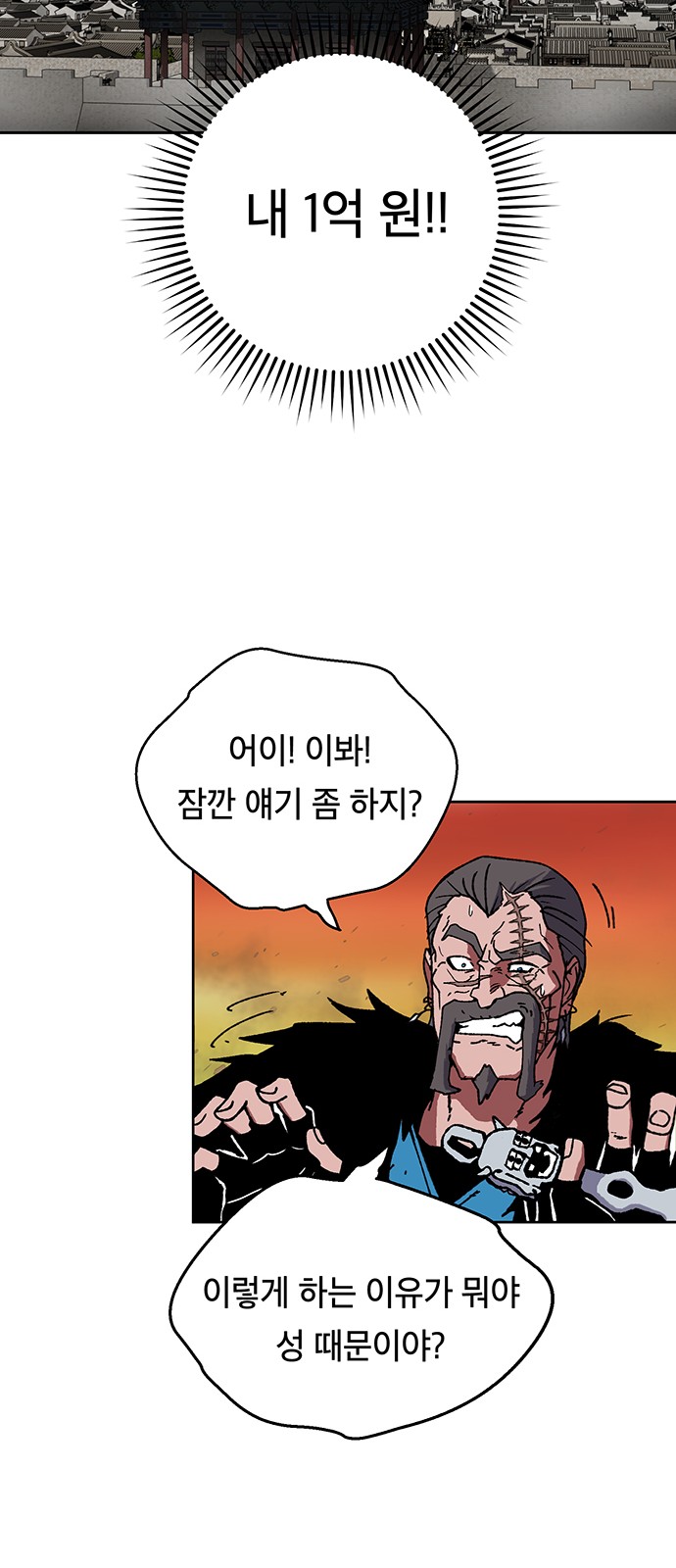 55 페이지