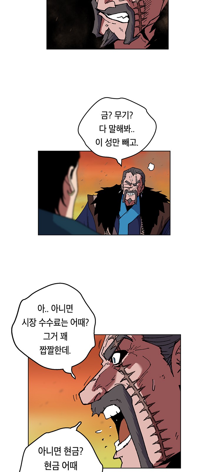 57 페이지