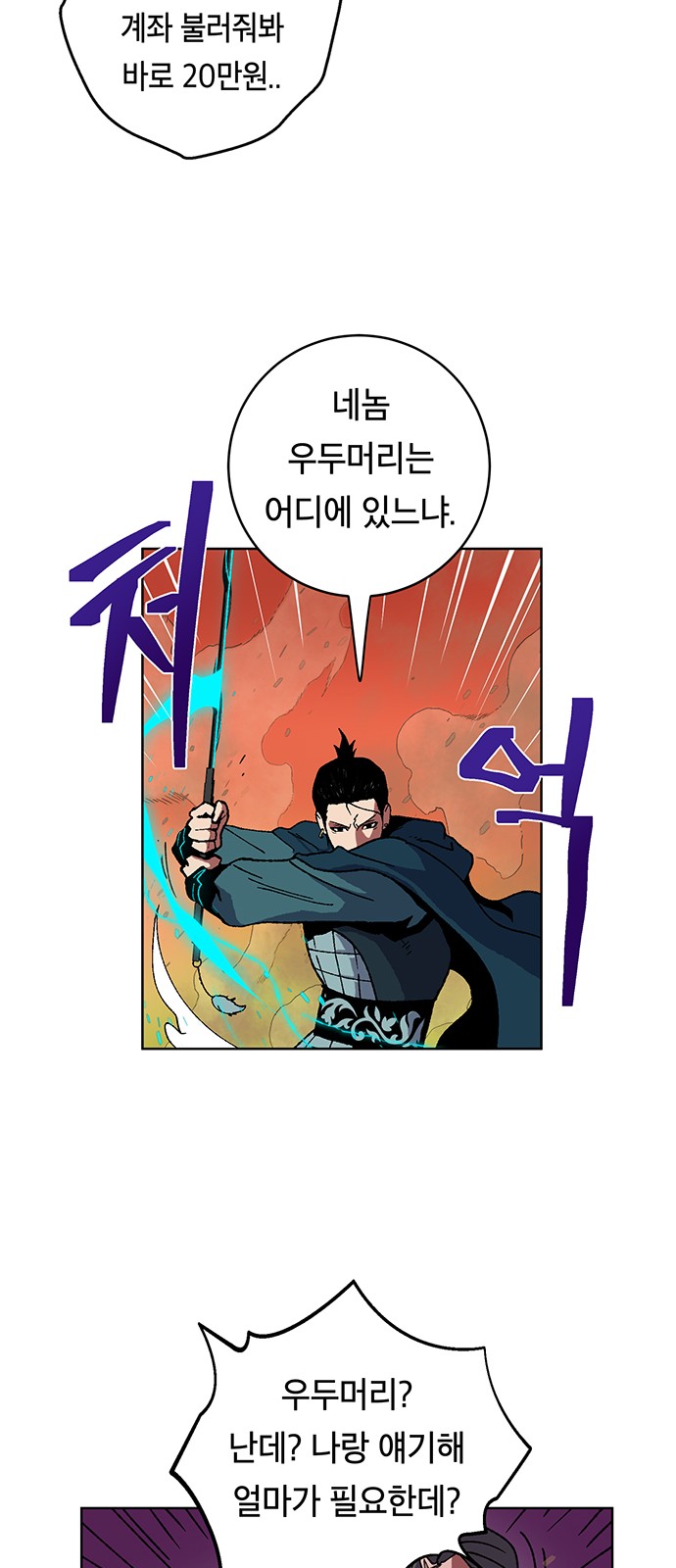58 페이지