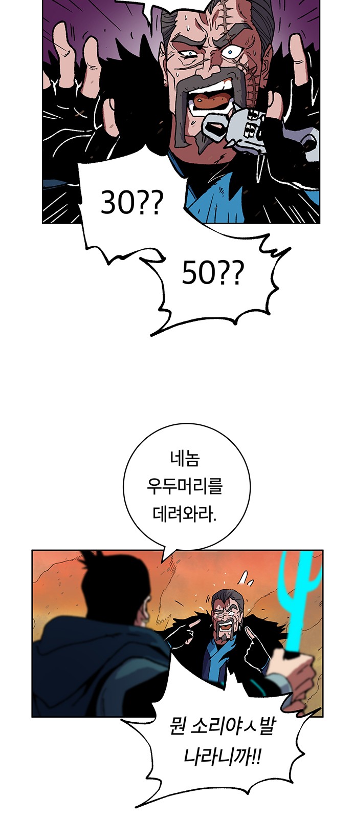 59 페이지