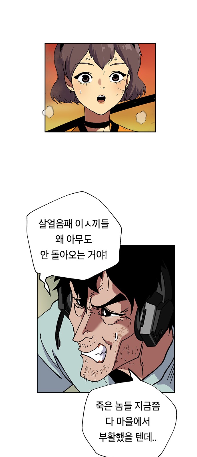 60 페이지