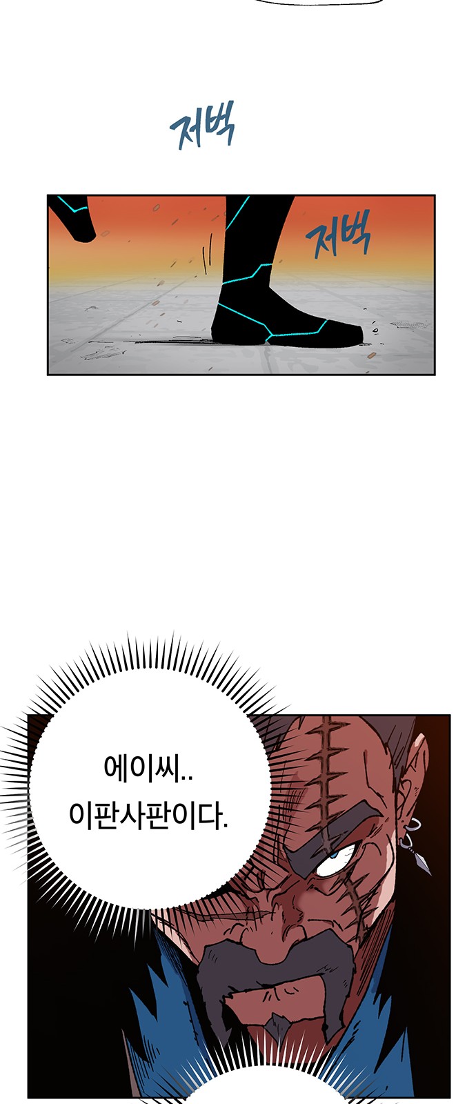 61 페이지
