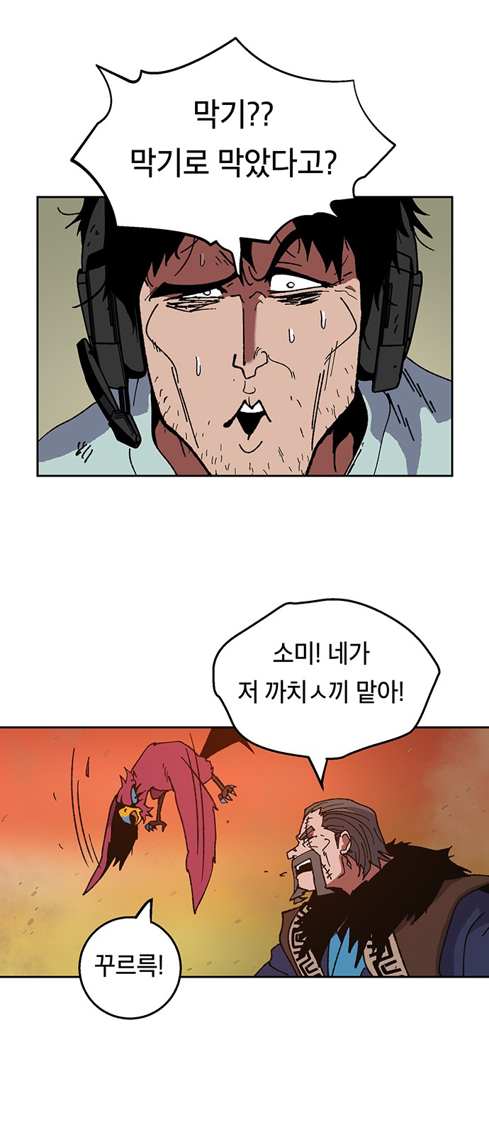 65 페이지