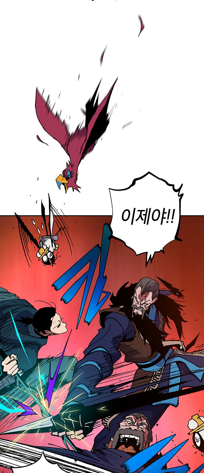 67 페이지