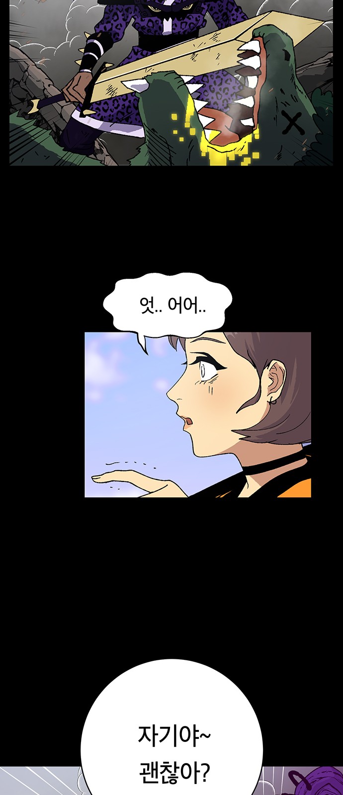 7 페이지