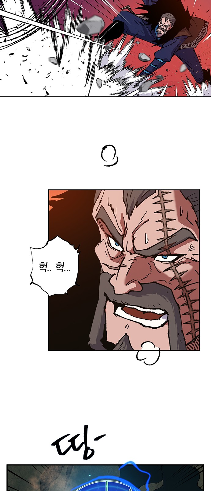 71 페이지