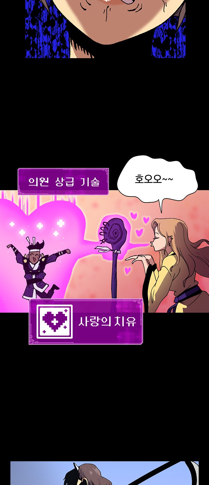 9 페이지