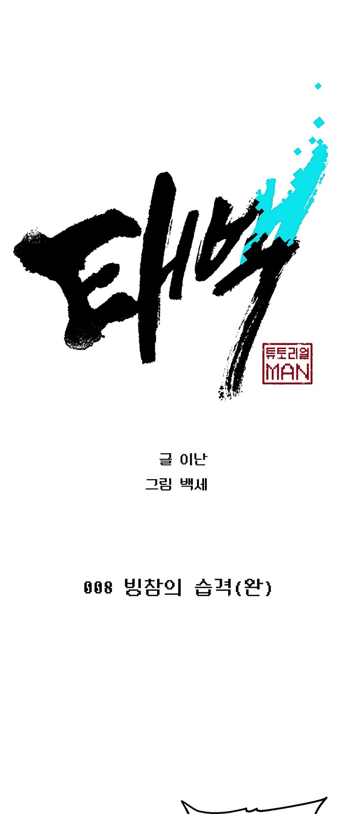 1 페이지
