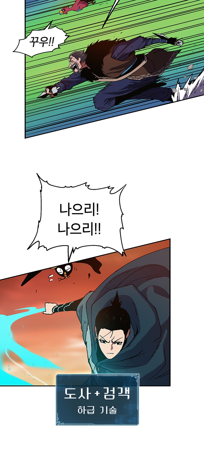 13 페이지