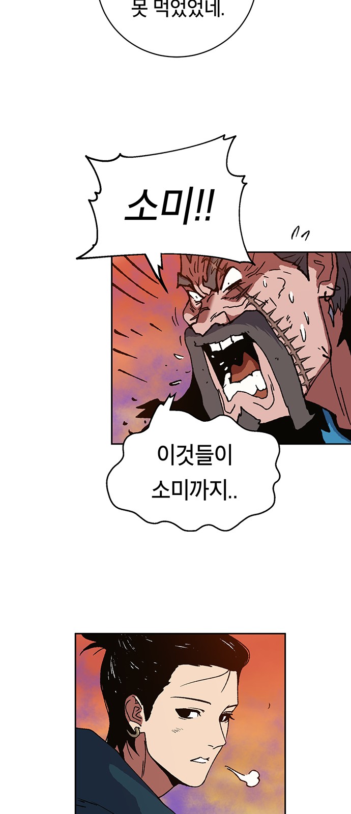 29 페이지