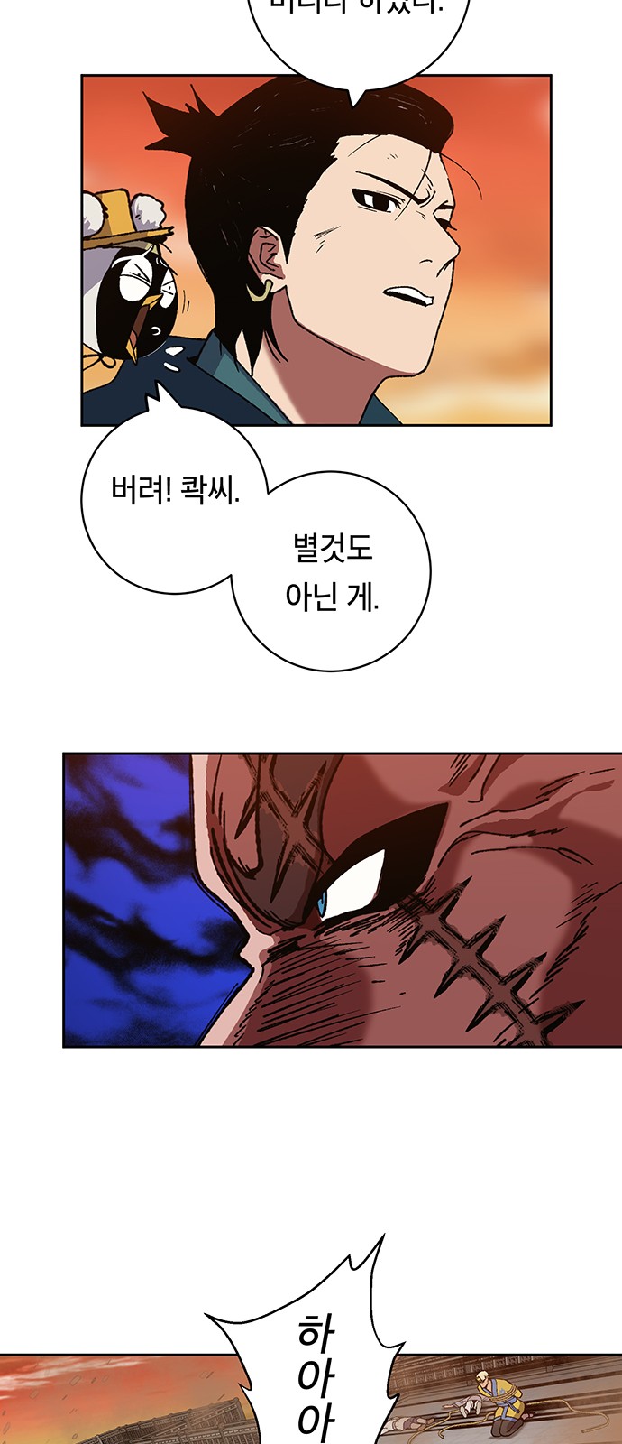 32 페이지