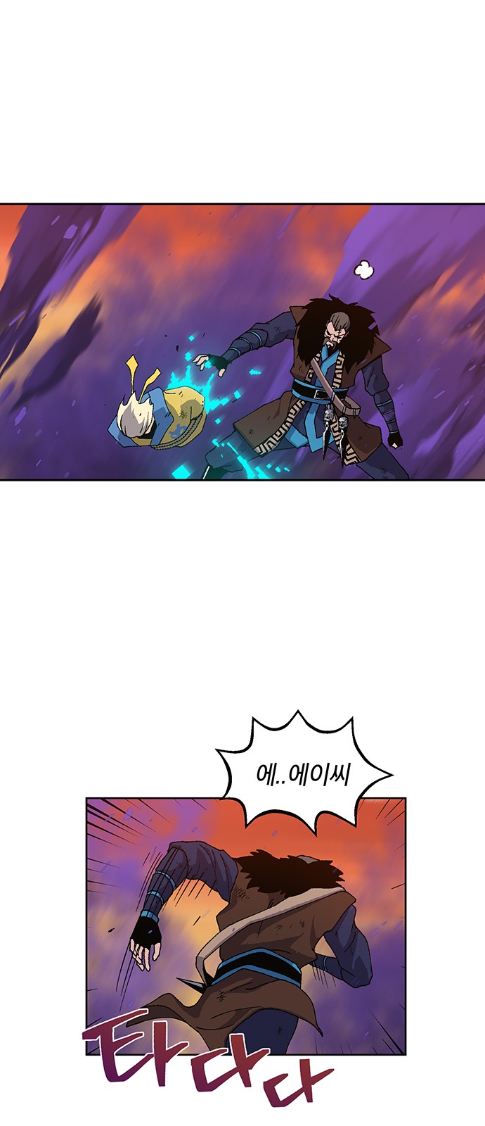 44 페이지