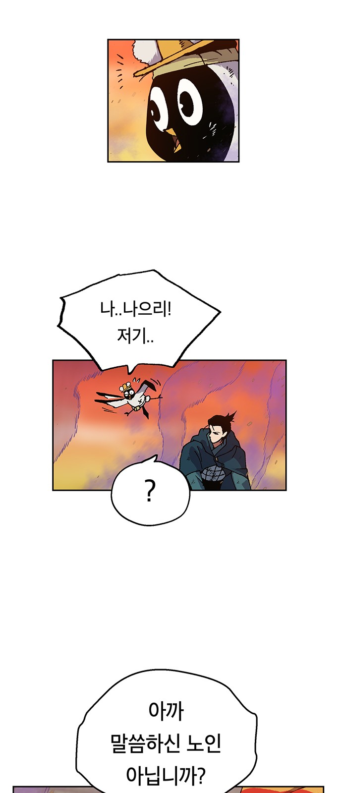 55 페이지