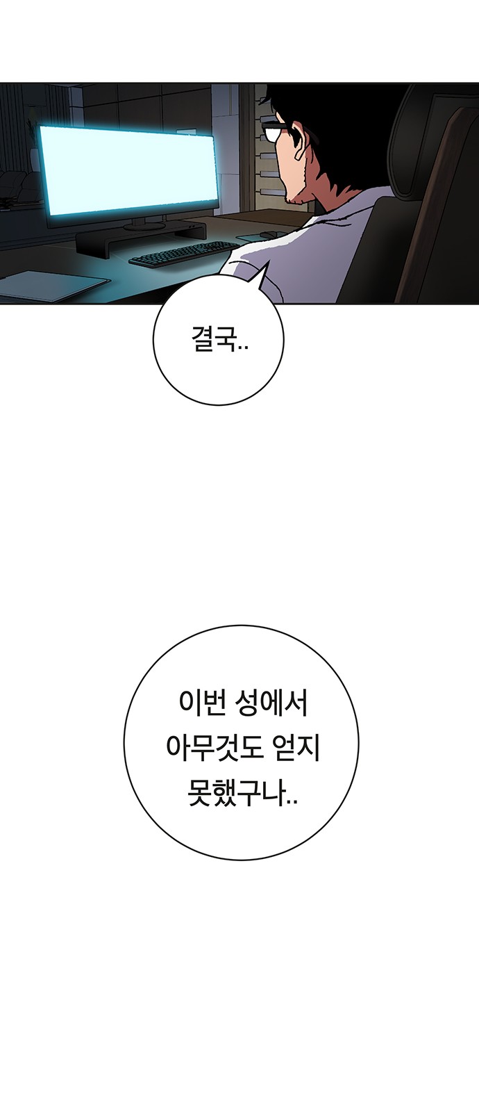 62 페이지