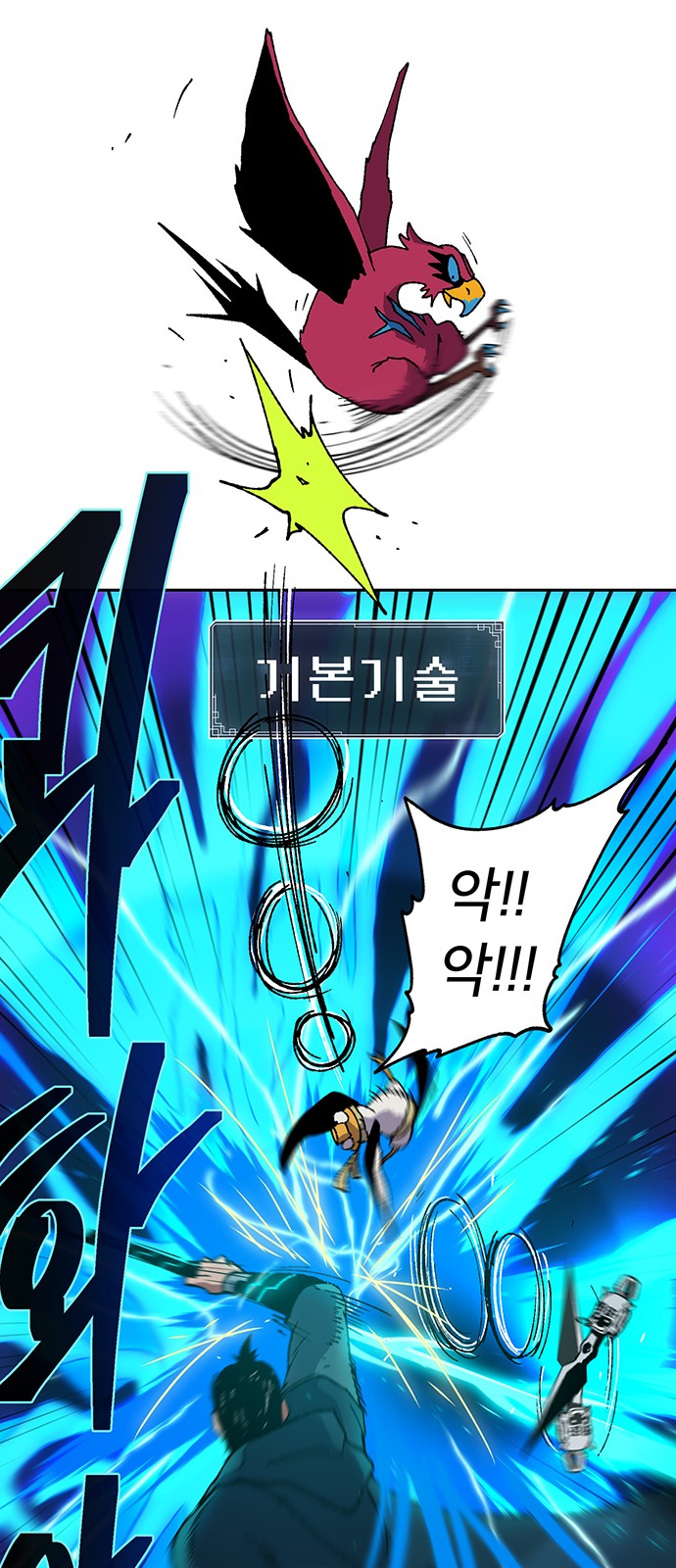 9 페이지