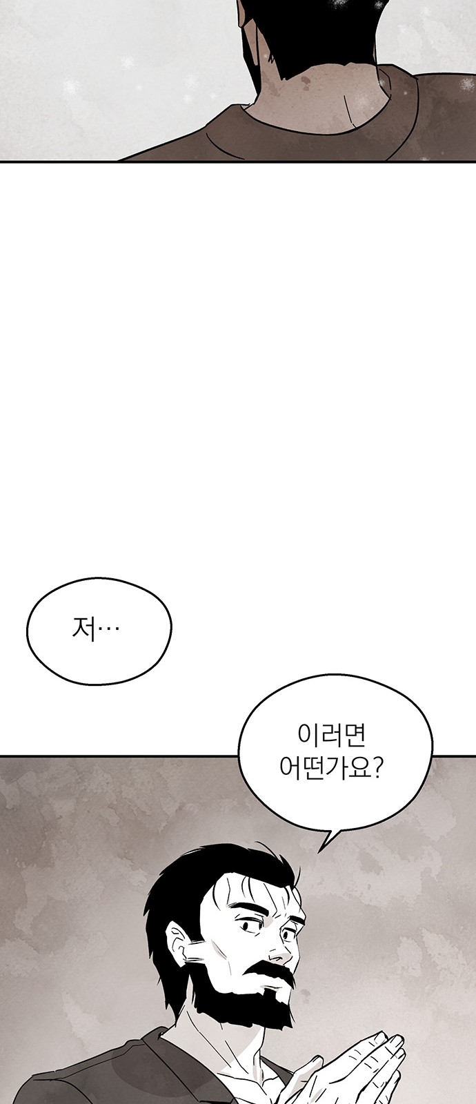 103 페이지