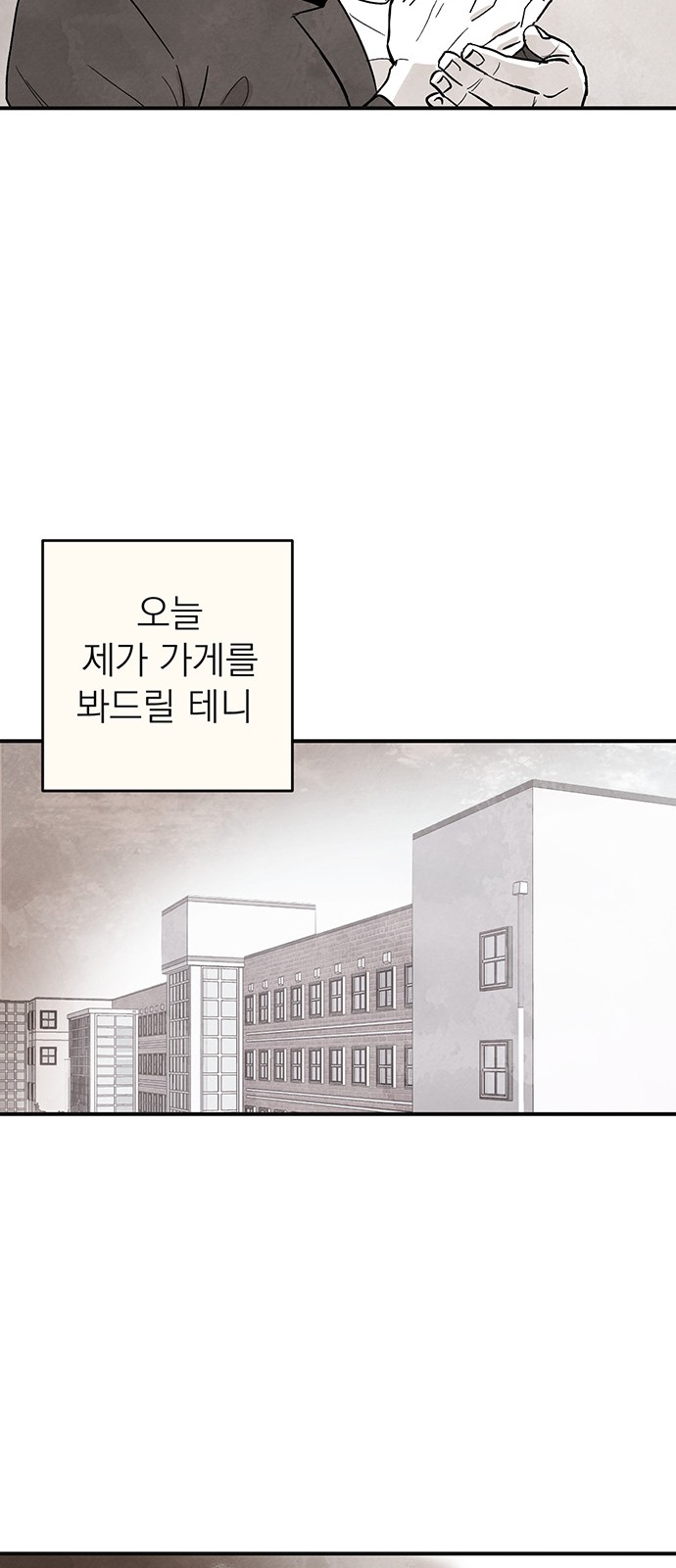 104 페이지
