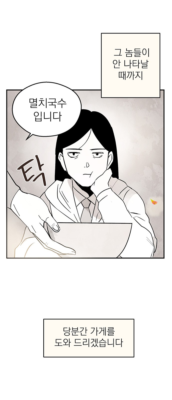 107 페이지