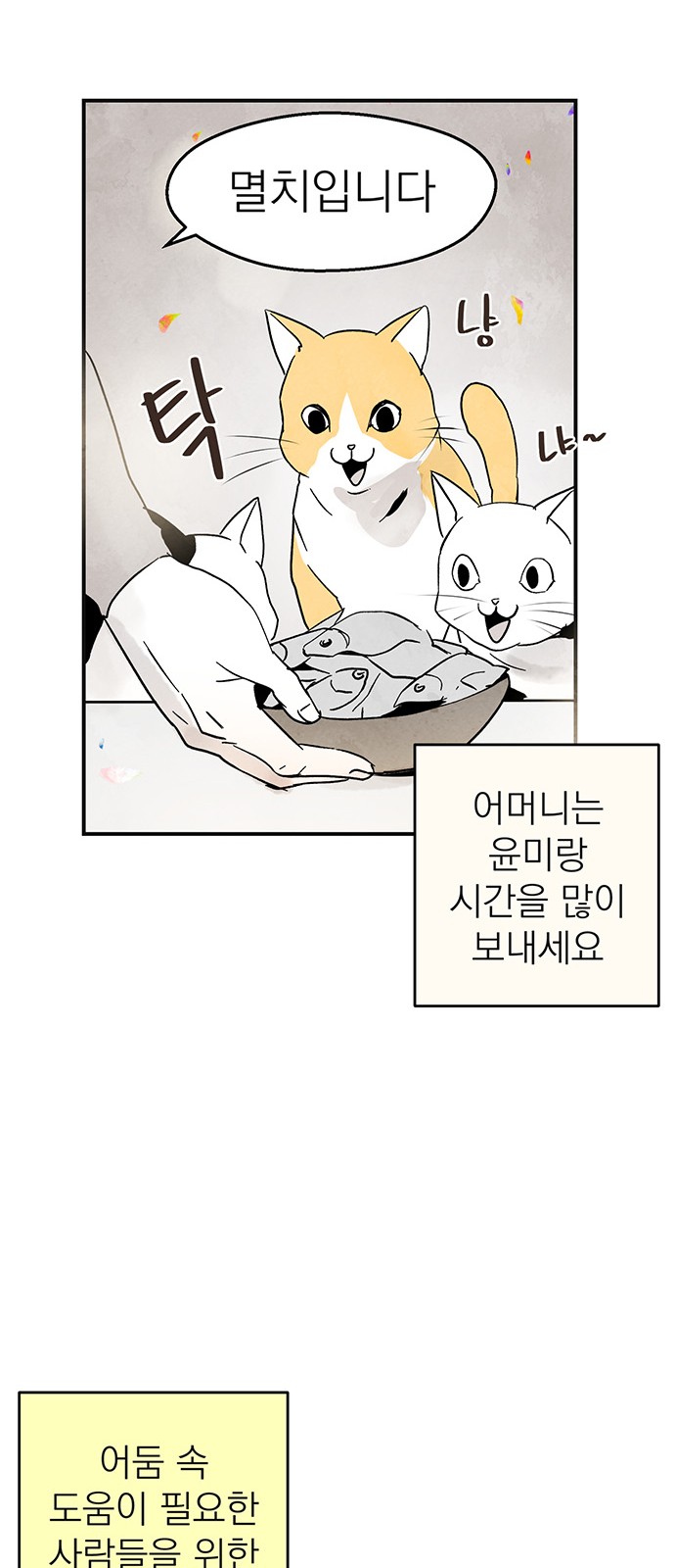 108 페이지
