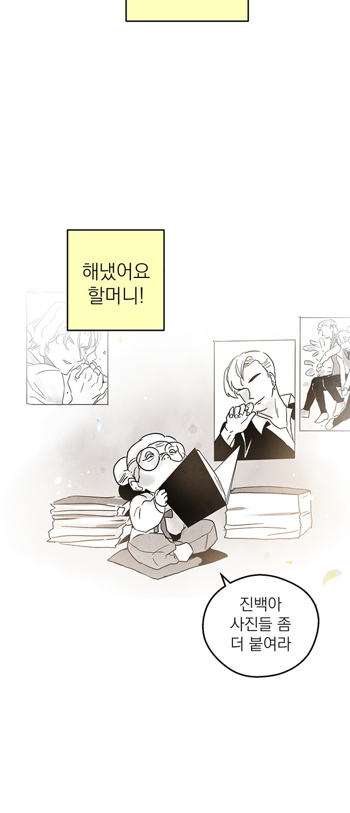 110 페이지