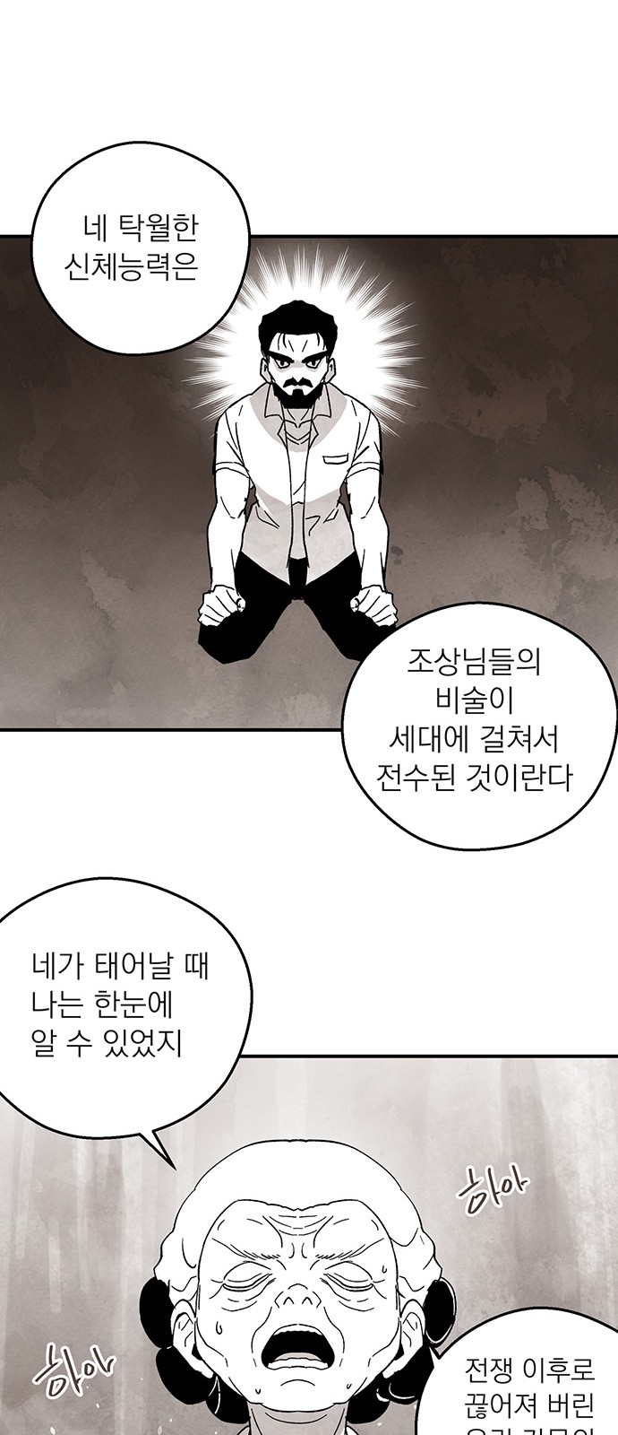 15 페이지