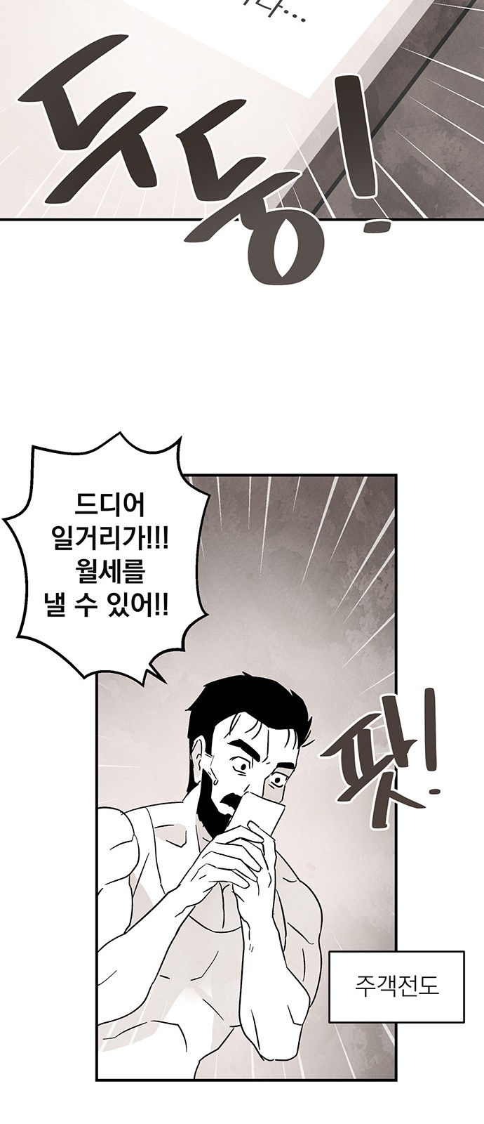 23 페이지