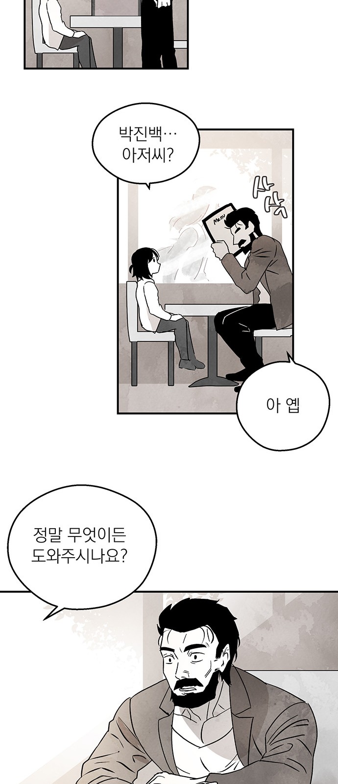 34 페이지