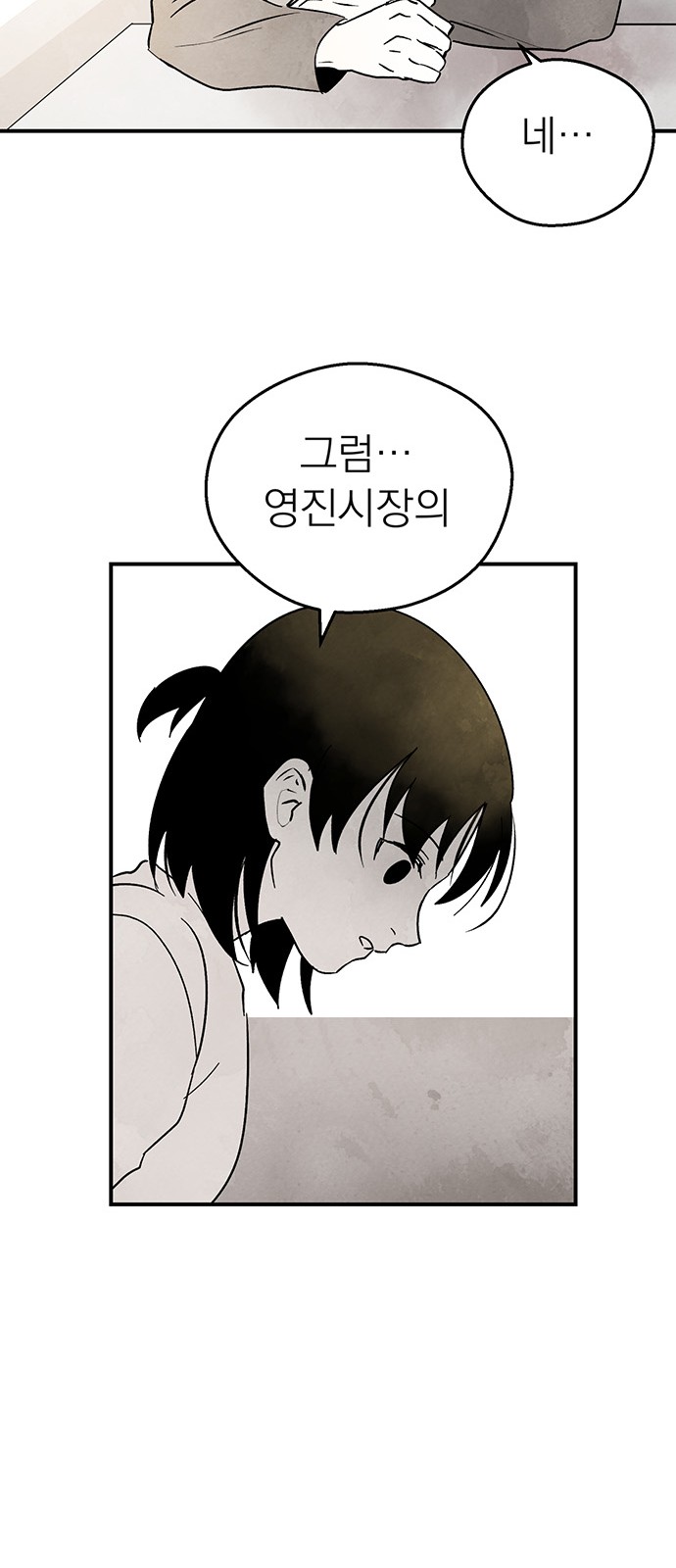 35 페이지