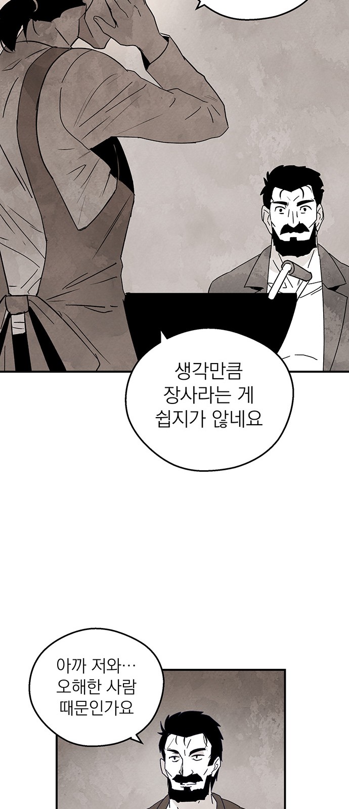 55 페이지