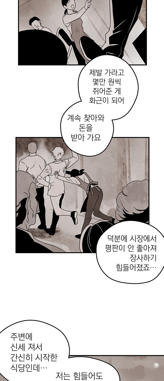 57 페이지