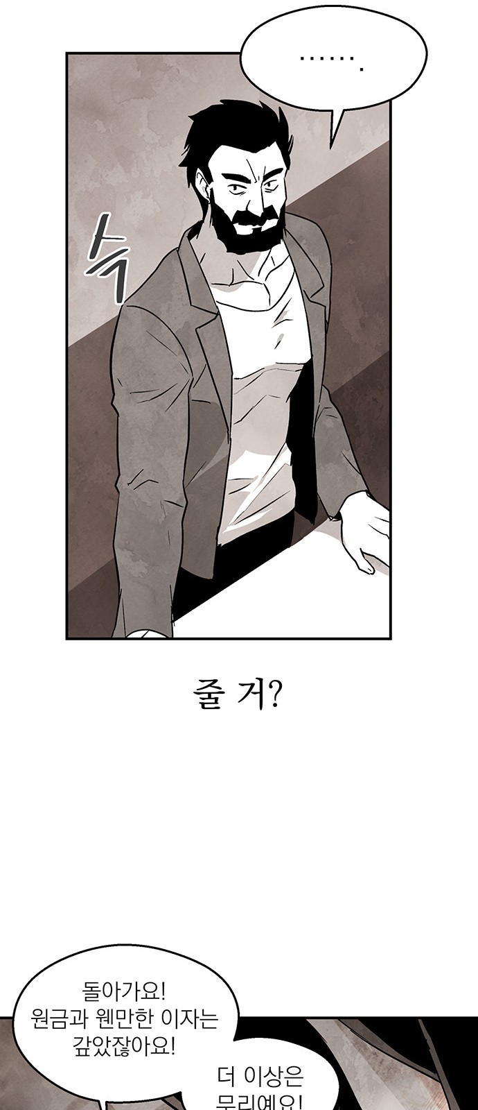 68 페이지