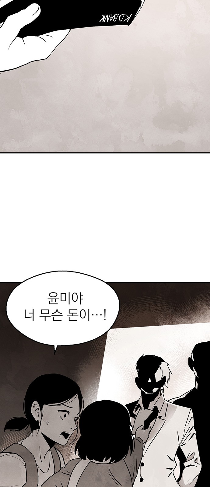 71 페이지