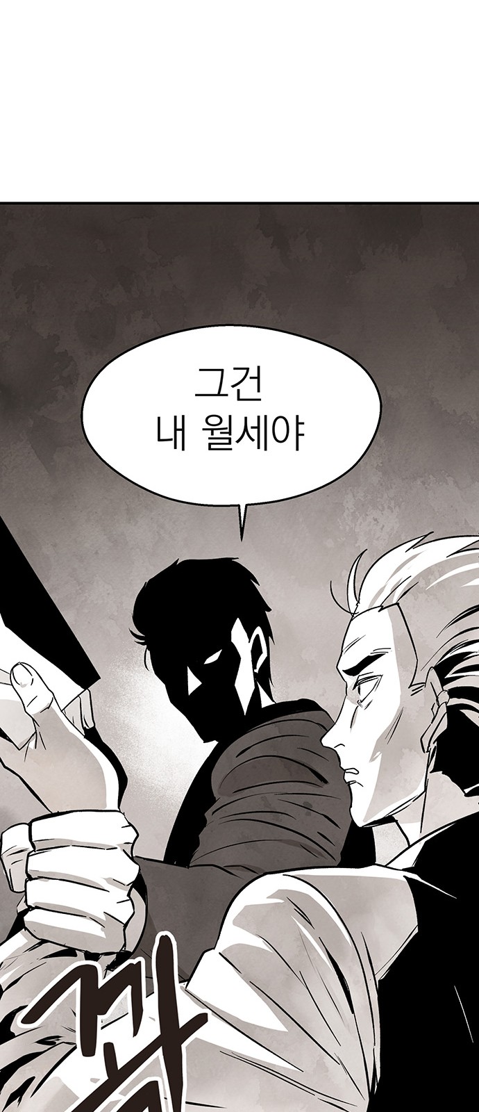 77 페이지