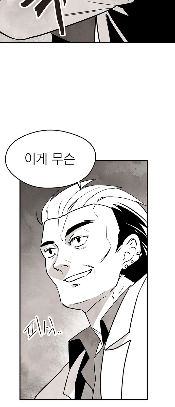 78 페이지