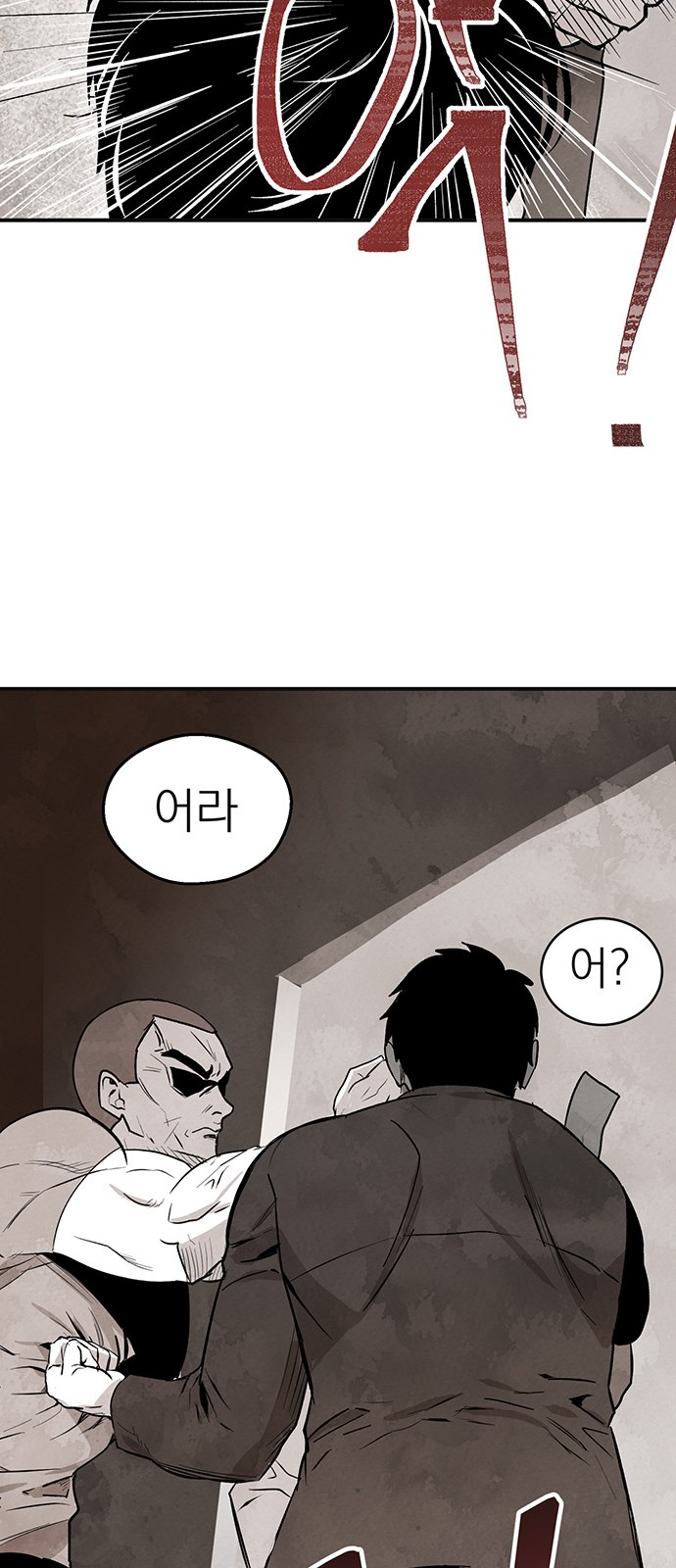 80 페이지