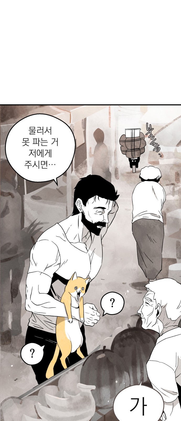 9 페이지