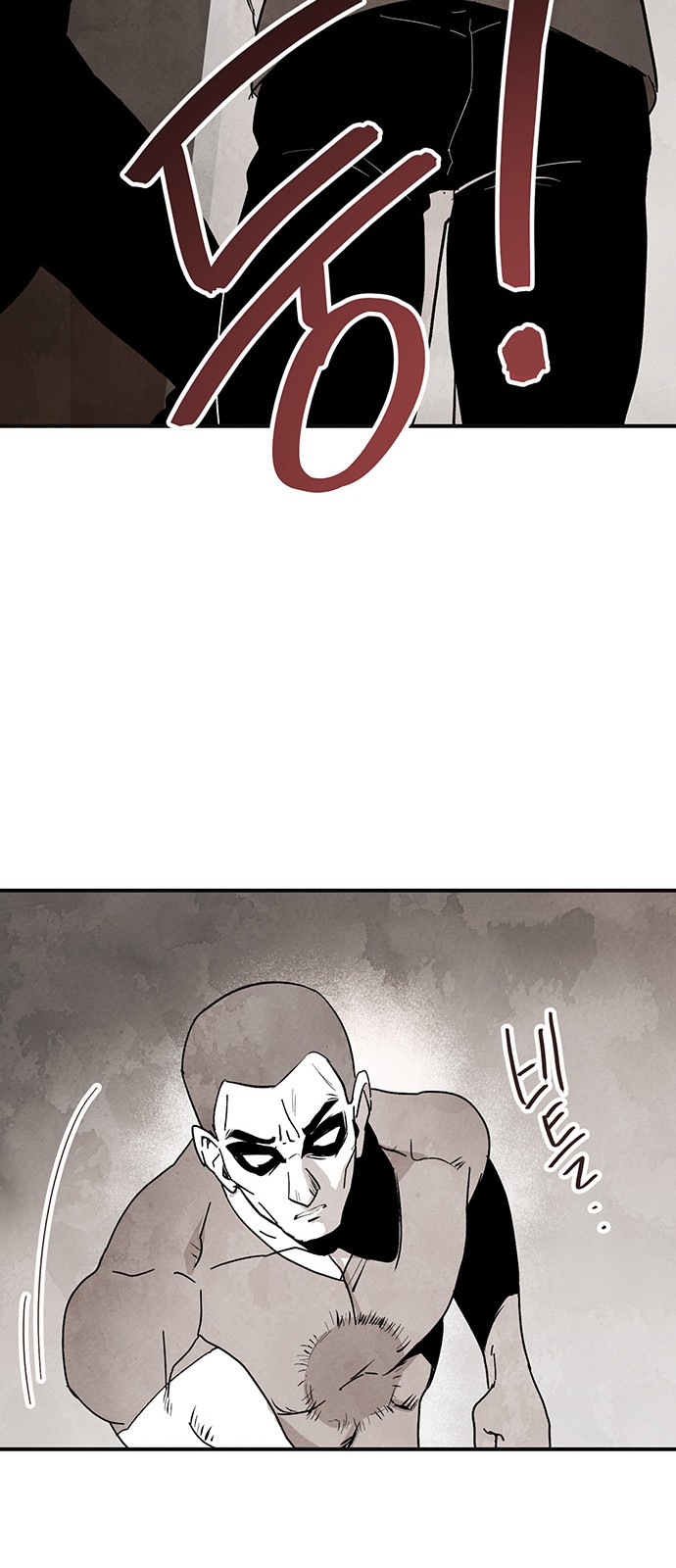 81 페이지