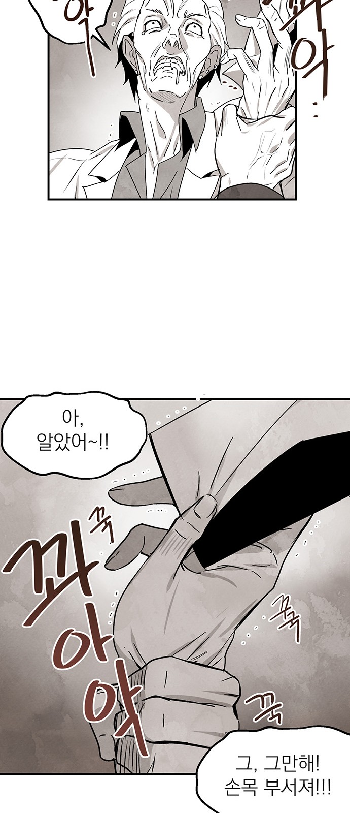83 페이지