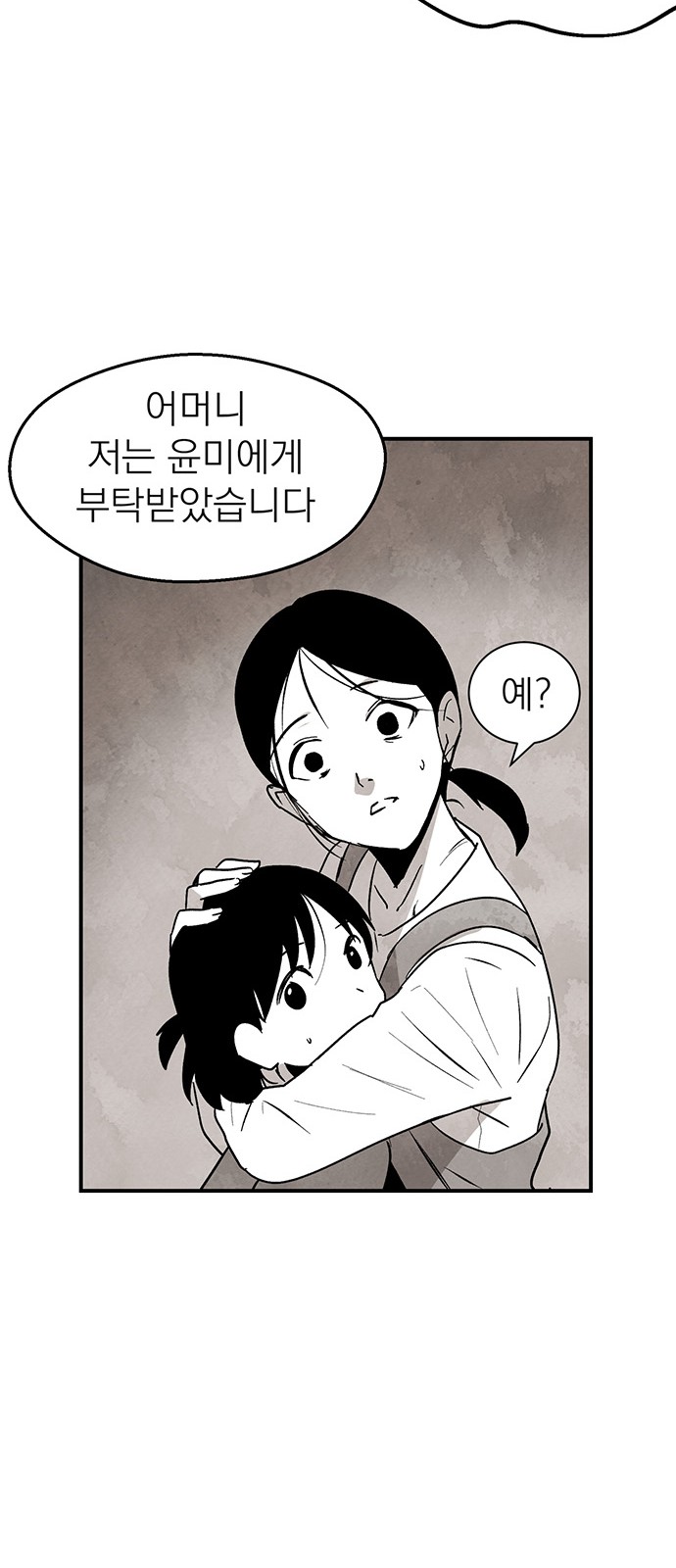 84 페이지