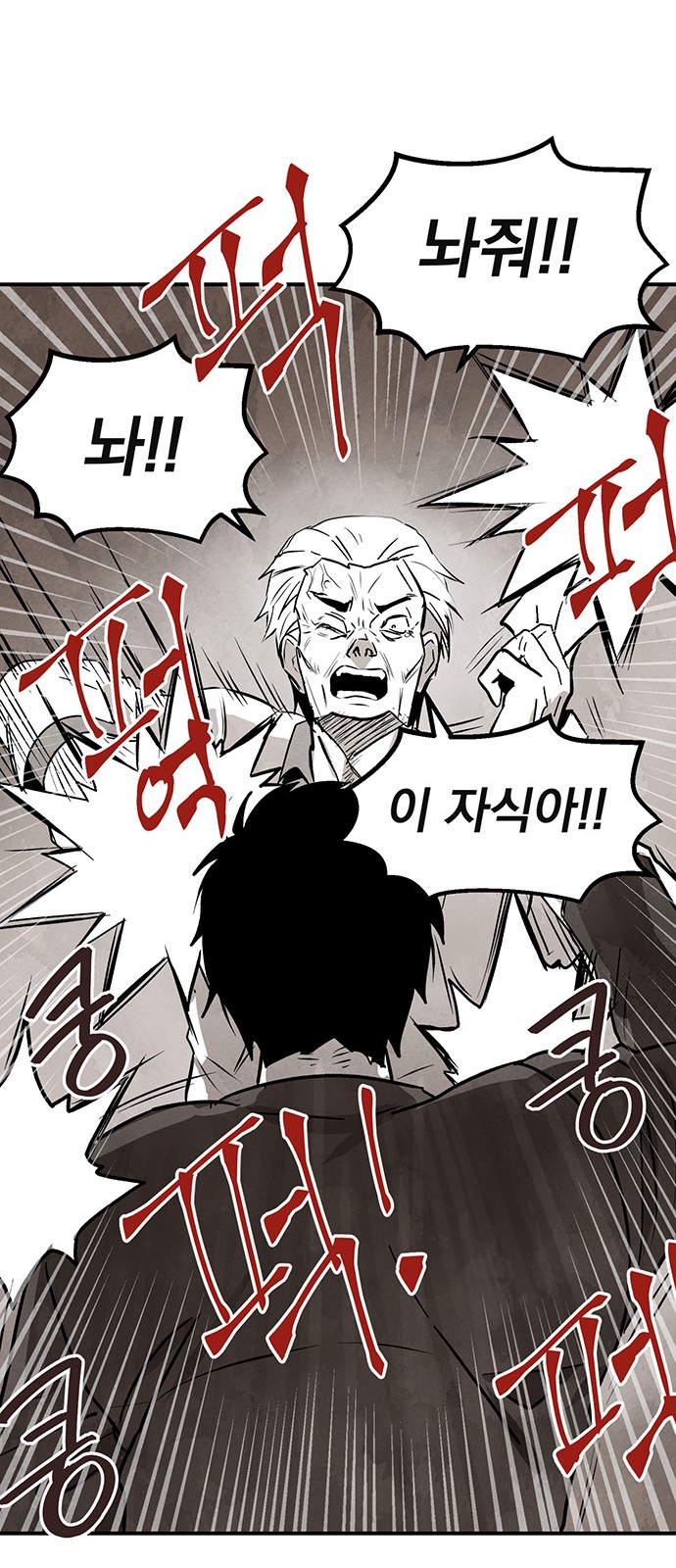85 페이지