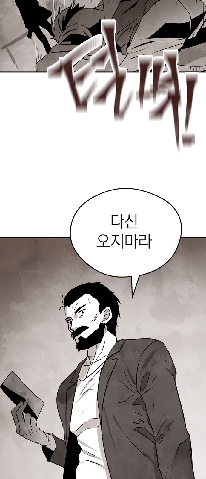 89 페이지